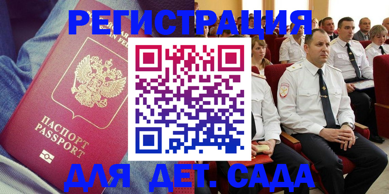 форма 3 в Кизляре