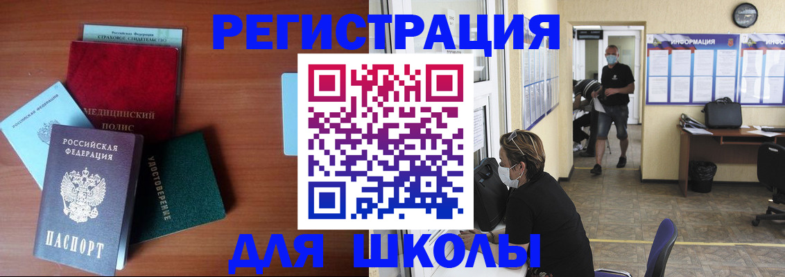 прописка гарантия в Кизляре